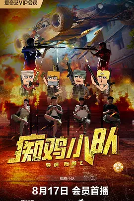 91免费国产高清在线