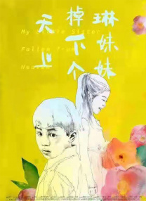 欧美日韩三级一区二区